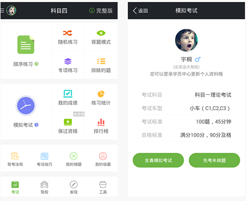 <a href=http://www.njlqy.com>成都app開發(fā)</a>公司有哪些