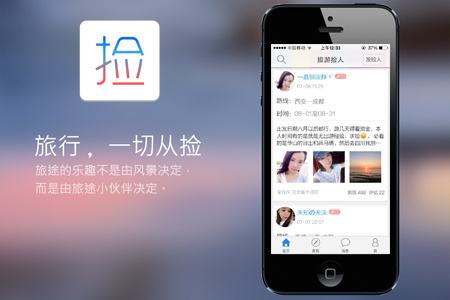 <a href=http://www.njlqy.com>APP開發(fā)</a>過程中會遇到哪些問題