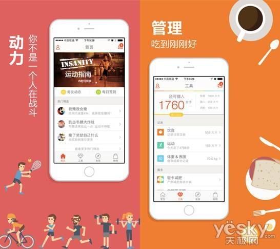 手機<a href=http://www.njlqy.com>APP開發(fā)</a>為什么要原生態(tài)開發(fā)
