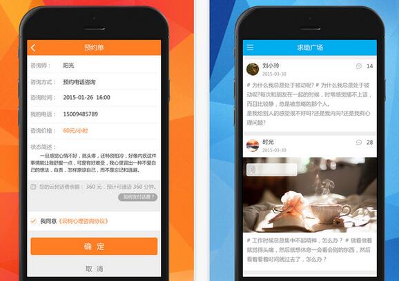 <a href=http://www.njlqy.com>APP開(kāi)發(fā)</a>一般需要多久