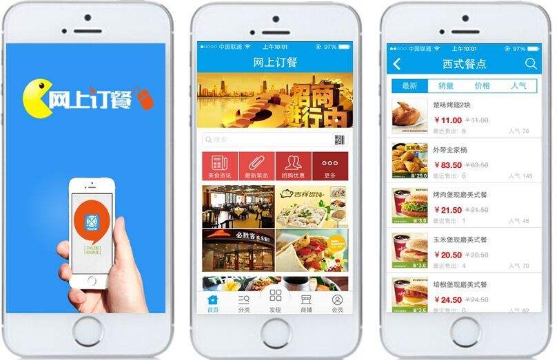 <a href=http://www.njlqy.com>成都app開發(fā)</a>公司需要多少錢