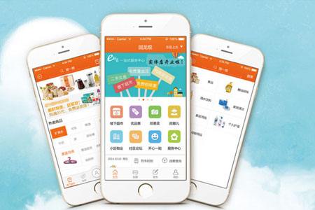 <a href=http://www.njlqy.com>成都app開發(fā)</a>公司教你app開發(fā)之后如何上架
