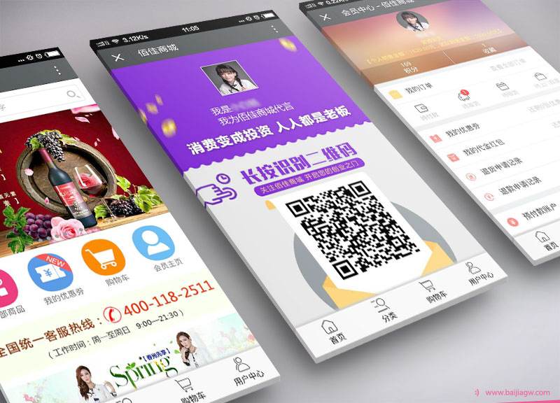 <a href=http://www.njlqy.com>成都app開發(fā)</a>運(yùn)營(yíng)成本高嗎