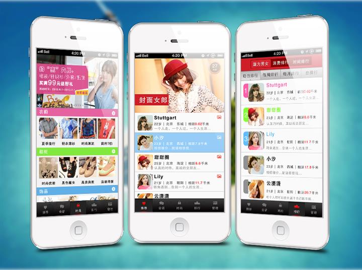 <a href=http://www.njlqy.com>APP開(kāi)發(fā)</a>的每個(gè)環(huán)節(jié)都需要緊密的配合與格外注意
