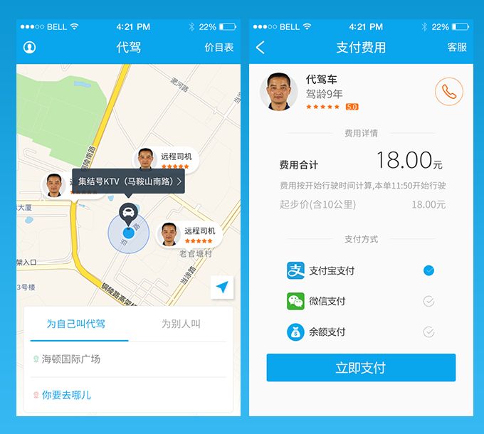 <a href=http://www.njlqy.com>成都app開發(fā)</a>要多少錢
