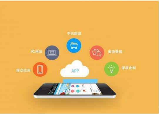 <a href=http://www.njlqy.com>成都<a href=http://www.njlqy.com>APP開發(fā)</a></a>外包