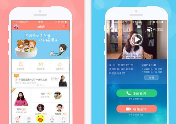 「裝修APP」裝修設計<a href=http://www.njlqy.com>APP開發(fā)</a>讓裝修估價更簡單