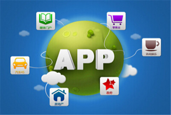 <a href=http://www.njlqy.com>成都<a href=http://www.njlqy.com>APP開發(fā)</a></a>公司