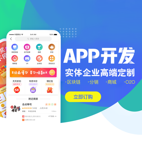 <a href=http://www.njlqy.com>成都APP開發(fā)</a>公司