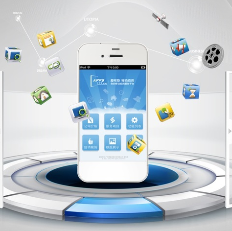 <a href=http://www.njlqy.com>成都APP開發(fā)</a>公司