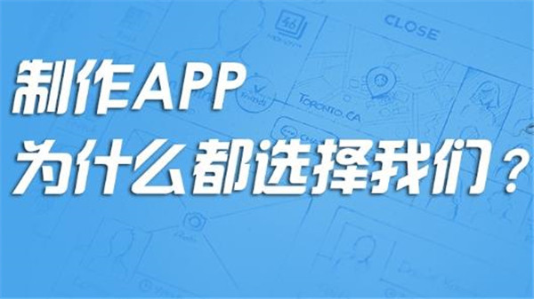 <a href=http://www.njlqy.com>成都APP開發(fā)</a>公司